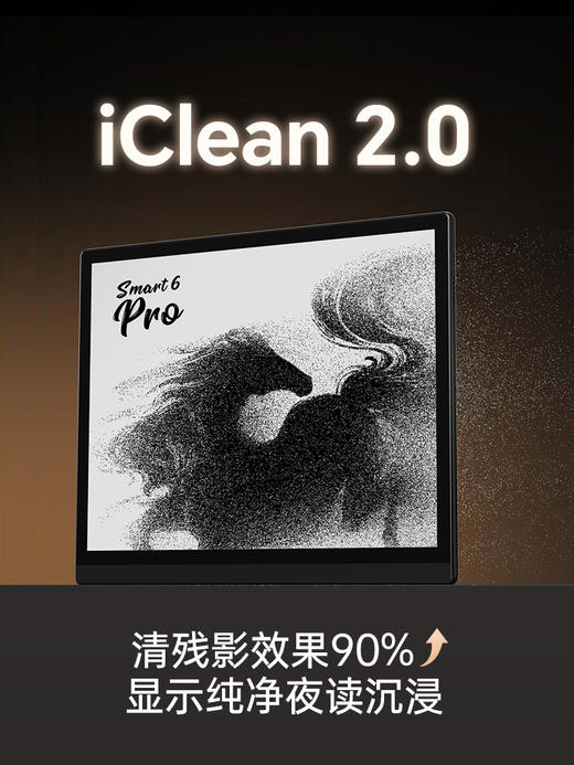 【新品上市】掌阅iReader Smart6 Pro智能手写电子书阅读器10.3英寸墨水屏电纸书平板水墨屏阅览器办公笔记本 商品图7