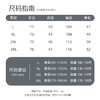 严选 | 草本初色夏季男款睡衣 短袖+短裤 2026新款纯棉透气宽松家居服 卡其/灰色 L-3XL码 3442款 商品缩略图4