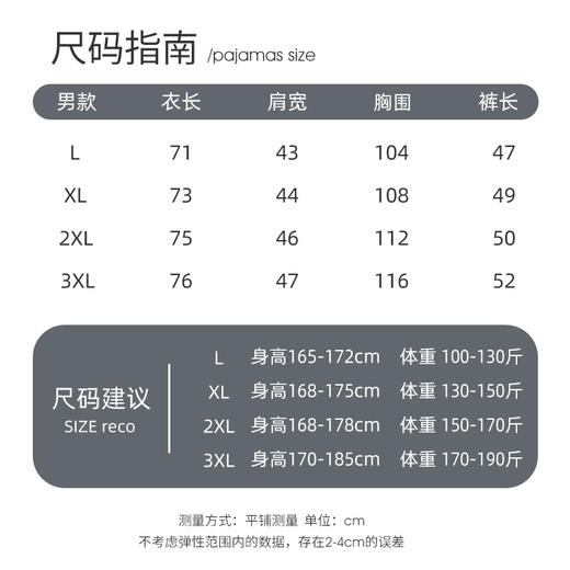 严选 | 草本初色夏季男款睡衣 短袖+短裤 2026新款纯棉透气宽松家居服 卡其/灰色 L-3XL码 3442款 商品图4