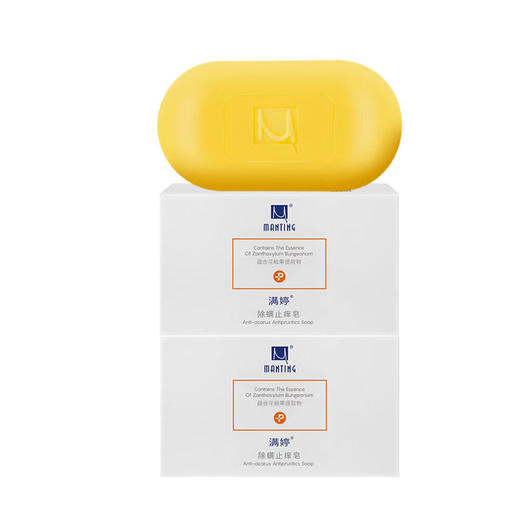 满婷除螨止痒香皂108g*2（2块装） 商品图0