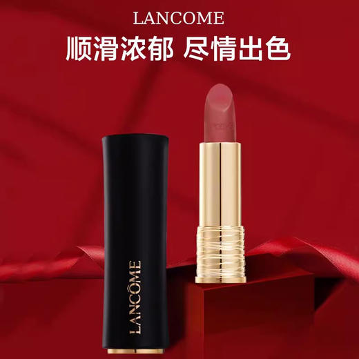 【海淘直发】兰蔻菁纯丝绒雾面哑光唇膏196 朱砂橘 3.4g【2028/4/1】 商品图3