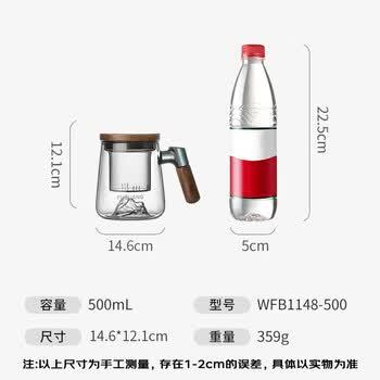 富光泡茶杯茶水分离高硼硅玻璃杯办公室喝茶水杯子花茶杯公道杯子 商品图1