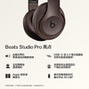 beatsStudio Pro 无线头戴式耳机【礼物】 蓝牙主动降噪  时尚 兼容苹果安卓系统  深咖色 /数码 /影音娱乐 /蓝牙/无线耳机 商品缩略图1