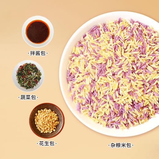 杂米拌饭 低卡低脂 酱香杂粮饭 商品图2