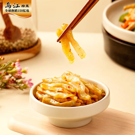 乌江涪陵轻盐微辣榨菜丝（量贩）80g*10袋 商品图1