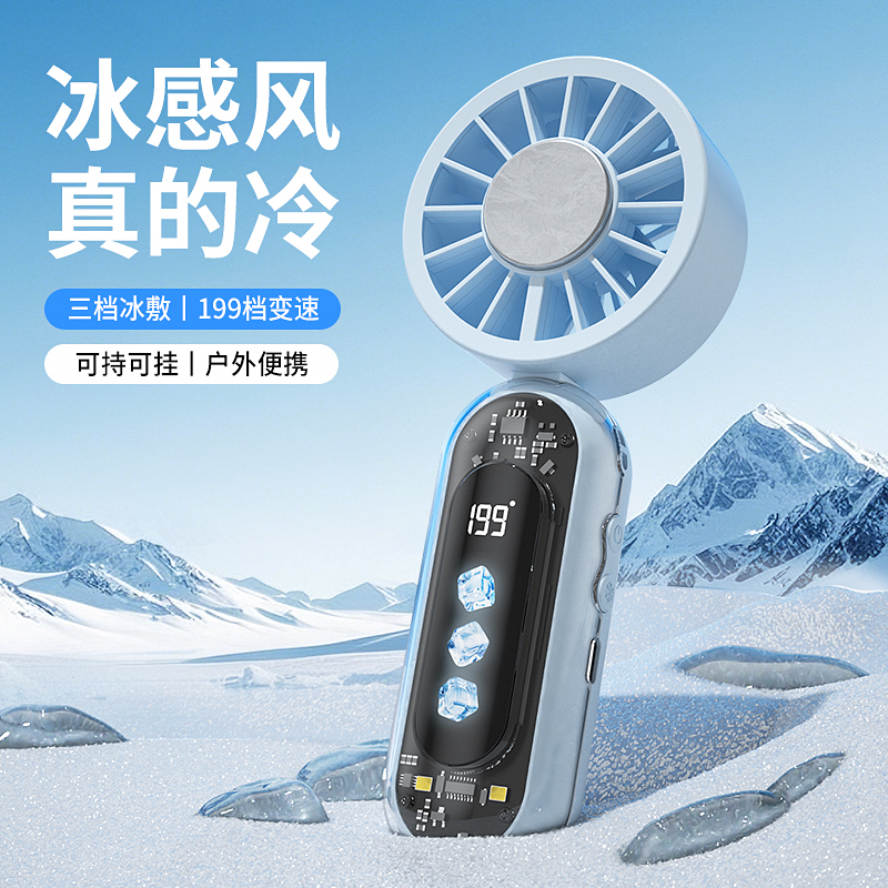Portable Mini Fan KG14 - USB Rechargeable - 이미지 2
