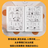 奴隶哲学家的人生突围课（凡事发生皆有利于我！27条箴言+漫画+解读。想要内核稳定，就别操多余的心。管好你自己，地狱开局也不怕） 商品缩略图2