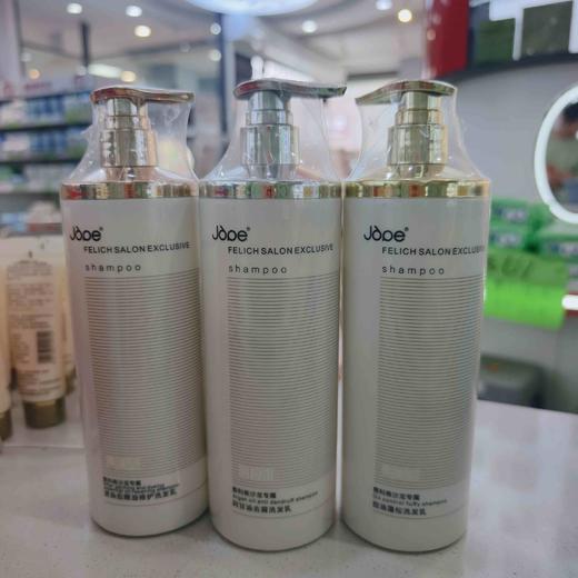 费利希烫染后精油修护洗发乳、护立柔膏750ml 商品图0