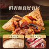 良品铺子【99元任选20件】台式卤肉粽100g（单拍不发货） 商品缩略图2