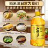 金龙鱼 食用油 谷维多双一万稻米油5L 谷维素10000PPM /粮油调味 /食用油 /稻米油 商品缩略图2