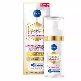 Nivea 妮维雅 630焕白精华 30ml 新旧版随机