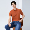 【7A抗菌2A防螨/新疆棉】柒牌男装短袖POLO衫2026夏季新品凉爽T恤 130T70690 商品缩略图1
