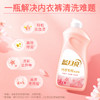 蓝月亮500G樱花内衣专用洗衣液 翻盖装 商品缩略图3