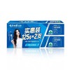 云南白药牙膏留兰香125g*2 商品缩略图1