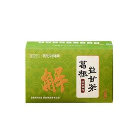 邵氏元 葛根益甘茶100克(5克×20小袋)1盒 决明子桑葚山药组合代用茶枳椇子茶护肝解酒养肝