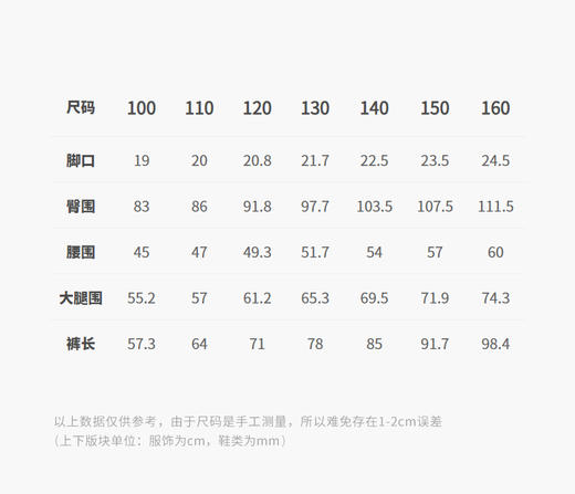 jnby   26年夏款  长裤  1Q4E10440 商品图2