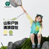 vonbonkids 童装2026新款山系户外露营泡泡格巴塔撞色马甲 S07C26021 商品缩略图1