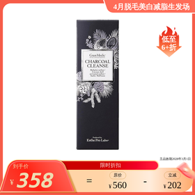 【效期28年3月】Esthe Pro Labo口服活性炭粉末36g