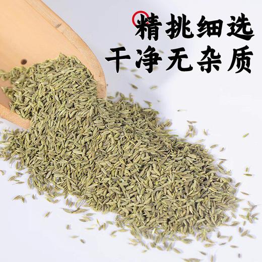 正宗新疆孜然粒50g纯正孑然孜然半颗碎粒自然羊排特产调料级香料 商品图2