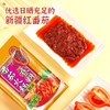 桥头番茄火锅底料小包装一人份家用不辣汤料清汤汤锅酸甜浓汤调料 商品缩略图2