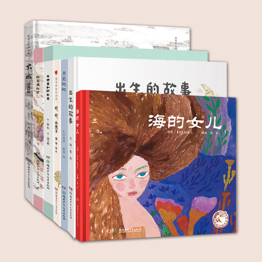 【印签版】《蔡皋大师作品典藏礼盒装》精装（7本） 商品图3