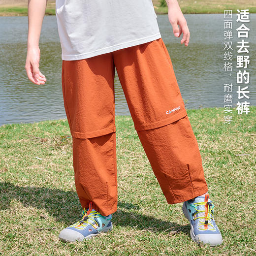 【四面弹速干裤】棉花堂梭织九分裤FD61187  吸湿速干  干爽不黏腻  耐磨 商品图3