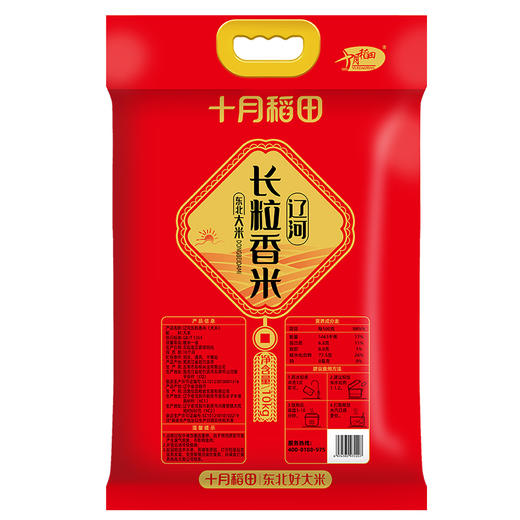 十月稻田 辽河长粒香10kg 商品图1