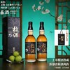 松野良子本格梅酒 商品缩略图1