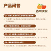西域美农 燕山板栗仁90g 清甜粉糯 商品缩略图5