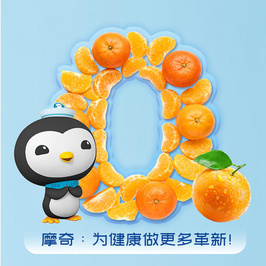 【首农】【摩奇】联名款橘汁1L小纵队礼盒（1L*4） 商品图2