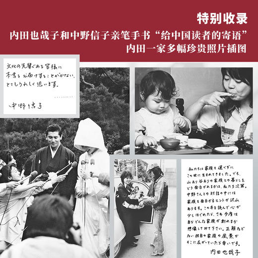 还能做家人吗？（再不堪的家人，也是家人。日本国民级别星二代·树木希林独生女对谈知名脑科学家，来自“非正常家庭”的二人现身说法， 商品图1