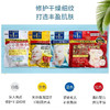 Kose 高丝 美白六合一面膜 50片/包 商品缩略图2