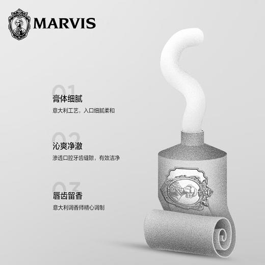 玛尔仕 茉莉薄荷味牙膏(紫色) 85ml 商品图3
