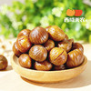 西域美农 燕山板栗仁90g 清甜粉糯 商品缩略图9