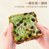【上新】七年五季星空蓝莓吐司  厚切营养代餐面包 商品缩略图4