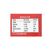 展艺500g蛋糕用小麦粉 商品缩略图2