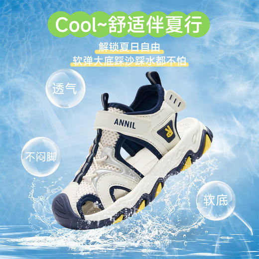 ANNIL/安奈儿童鞋男女童夏季运动包头凉鞋透气百搭沙滩鞋HM6206833 商品图2