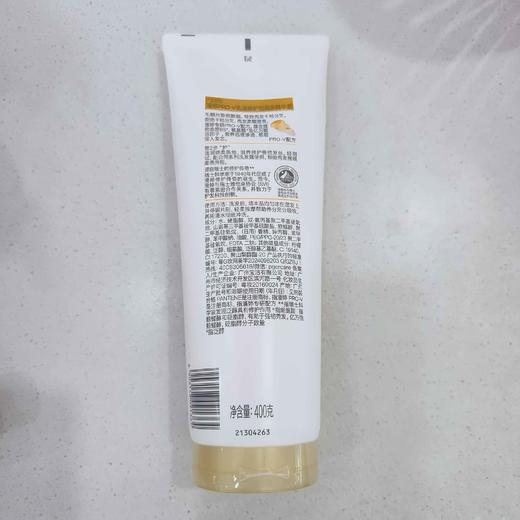 潘婷乳液修复护发素400g 商品图2