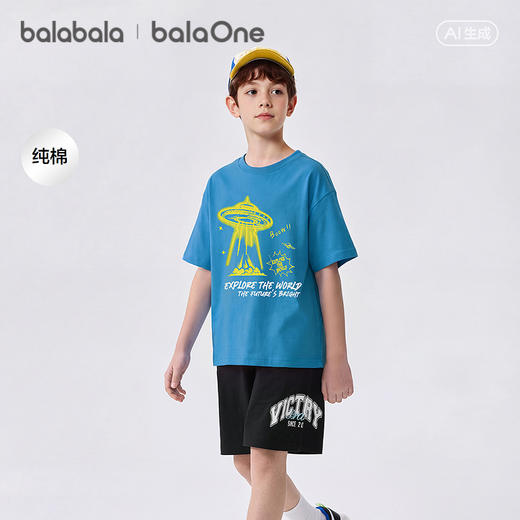 【balaOne】巴拉巴拉儿童短袖t恤男童上衣2026夏新款童装速干时尚 商品图1