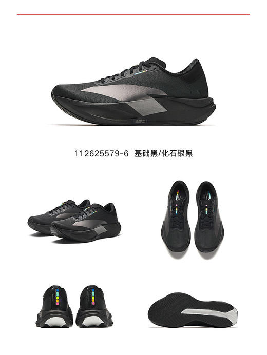 安踏二区心率90 心跳丨轻质无板跑鞋男女竞速比赛运动鞋112625579 商品图1