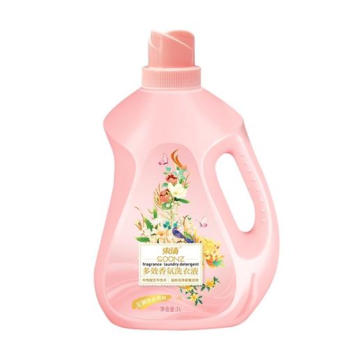 【自营】束渍-多效香氛洗衣液(2L)去渍护色留香多合一高性价比 商品图1