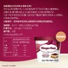 哈根达斯提拉米苏风味冰淇淋75g 商品缩略图5