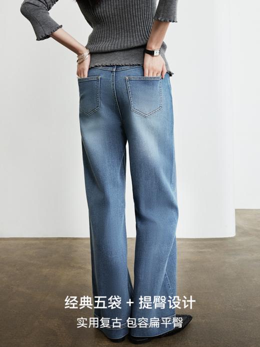 蓝莓气泡6.0！王炸混纺直筒牛仔裤FCG1JEN035 商品图4