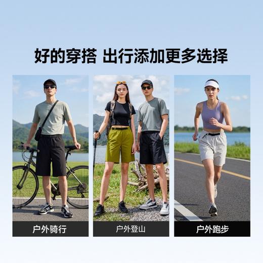 【凉感防晒防泼水 耐磨抗造】素湃冰壳短裤3526 专利寒水石凉感科技 触肤即凉 无惧久晒 商品图3