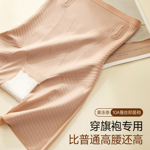 逸红颜周末小集市｜「云翘」奶皮四合一收腹提臀裤，承包你一整个夏天的好身材✨ 商品图2