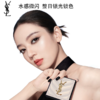 【上新！完美高光提亮 尽显透感水光肌】YSL圣罗兰白皮革高光粉饼5g·#01#02#03#69 新期效 商品缩略图1