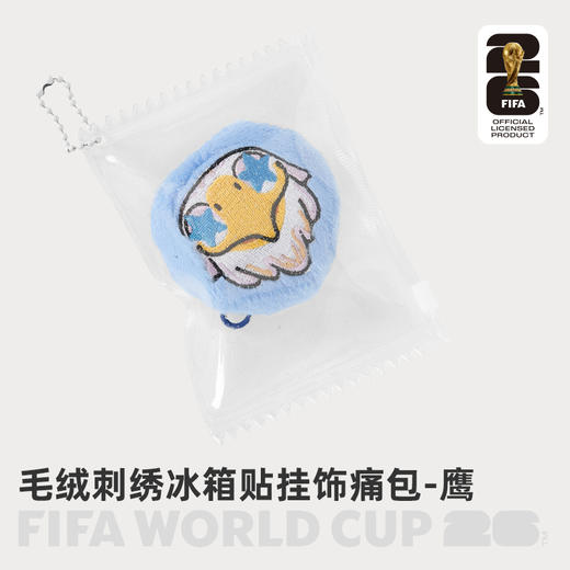 2026世界杯毛绒刺绣冰箱贴挂饰痛包-鹿/豹/鹰 商品图3