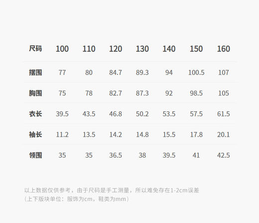 jnby  26年夏款  短袖T恤 1Q4111270 商品图2