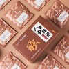 【自营】邵氏元 人参黄精茶100克(5克×20小袋)2盒 山药桑葚组合代用茶双盒装提神养身送礼 商品缩略图2