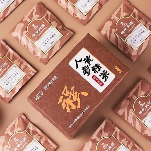 【自营】邵氏元 人参黄精茶100克(5克×20小袋)2盒 山药桑葚组合代用茶双盒装提神养身送礼 商品图2